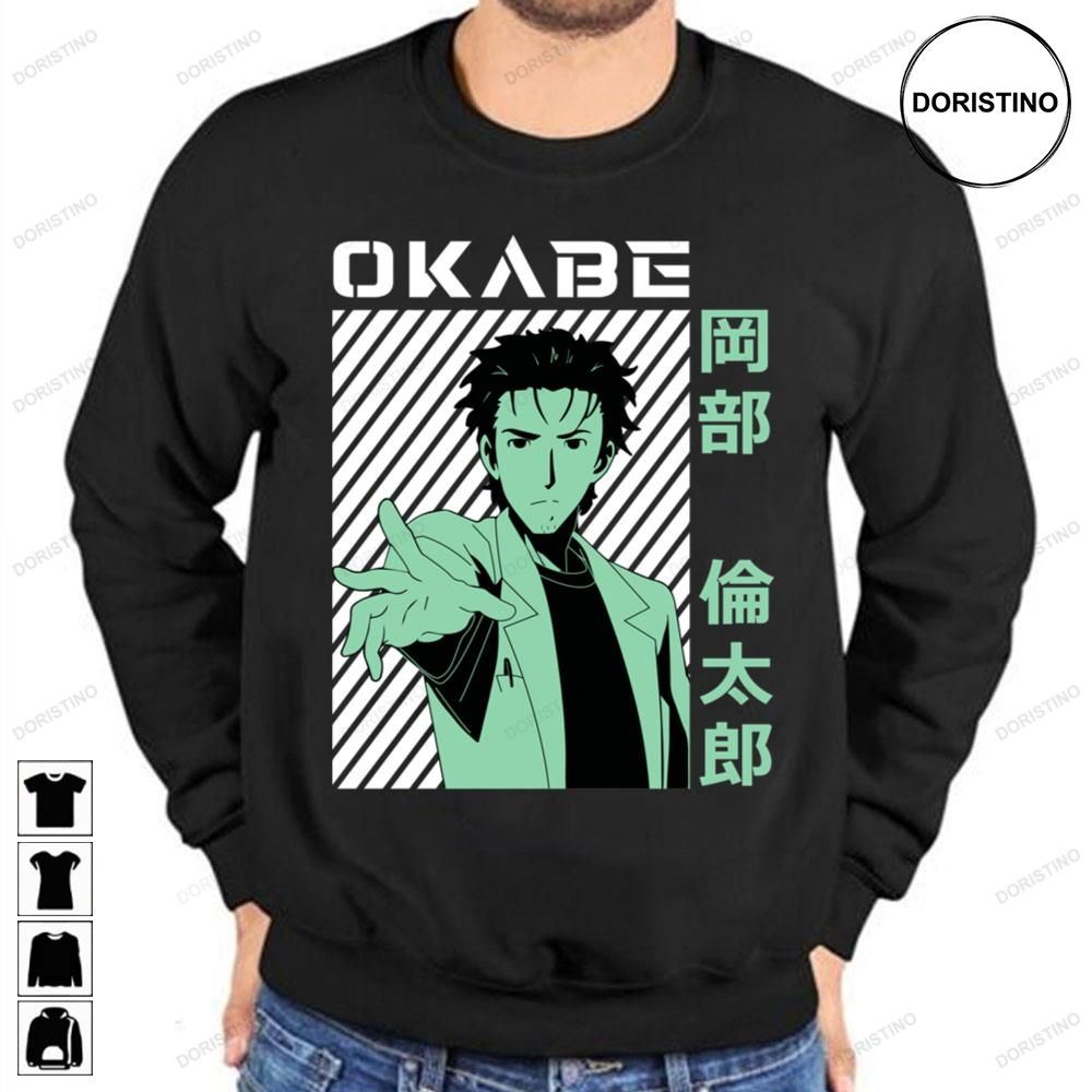 Rintarou Okabe Steins Gate Awesome Shirts